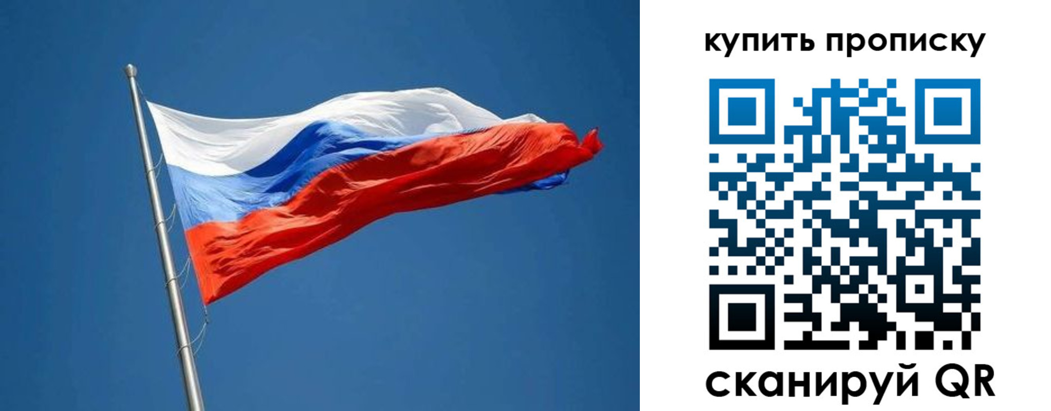 временная регистрация надежно в Балахне