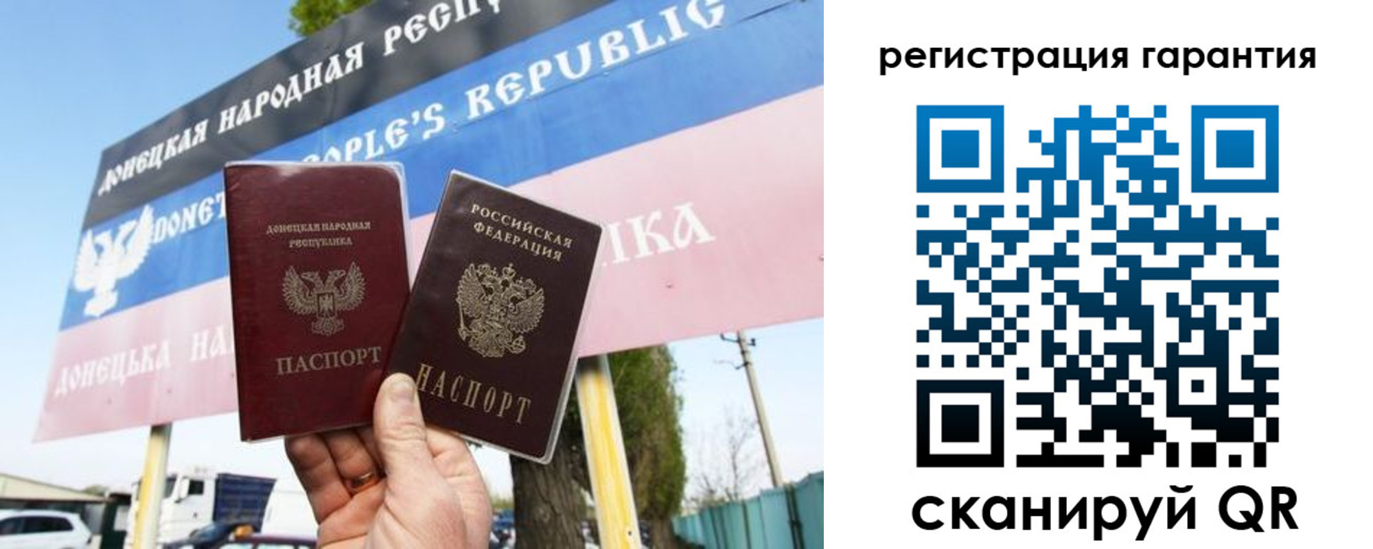 прописка от собственника в Балахне